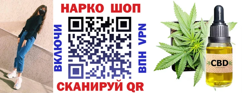 Купить наркотик Аргун A PVP  ГАШ  Конопля  Галлюциногенные грибы  Cocaine 
