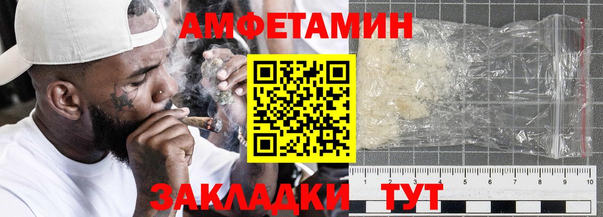 АМФ  АМФЕТАМИН 98%  Вход с VPN  Аргун 