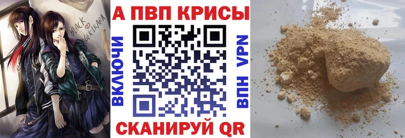Alpha-PVP VHQ  Аргун 