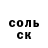 A PVP Соль propavshem