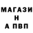 Метадон белоснежный Ava SewerSweet