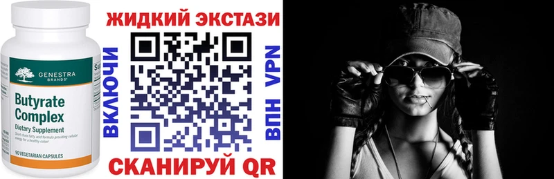наркошоп  ссылка на мегу tor  Бутират бутандиол  Аргун 