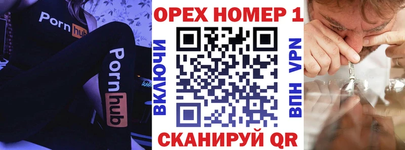 Кокаин 97%  Аргун 