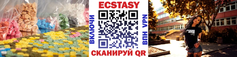 Ecstasy Дубай  Аргун 