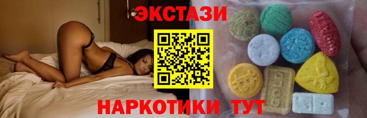 Экстази TESLA  Вход с VPN  Аргун 