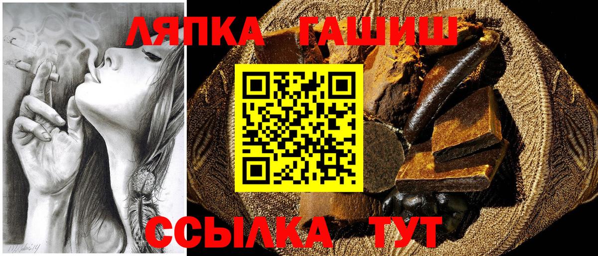 ГАШИШ Изолятор  ГАШ хэш  Аргун  Вход с VPN 