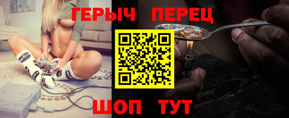 Героин VHQ Аргун
