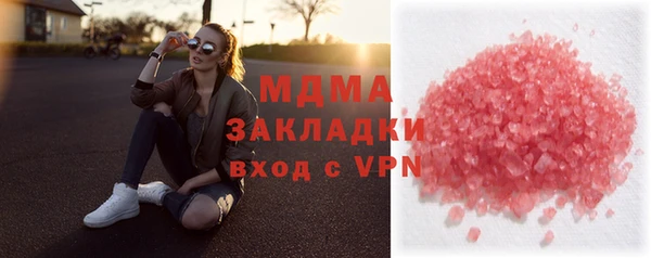 винт Весьегонск