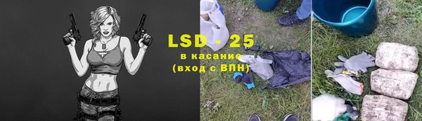 PSILOCYBIN Алексин