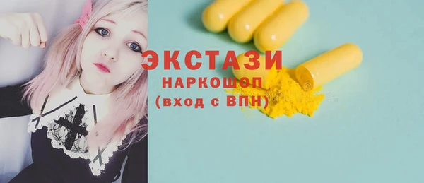 скорость mdpv Алексеевка