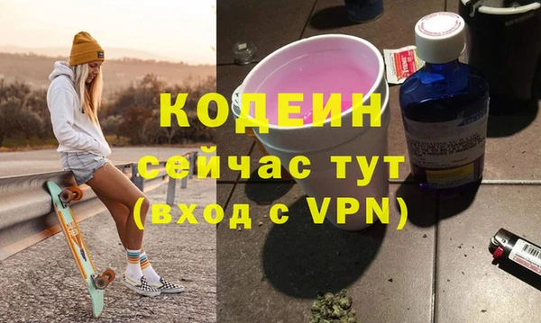 скорость mdpv Алексеевка