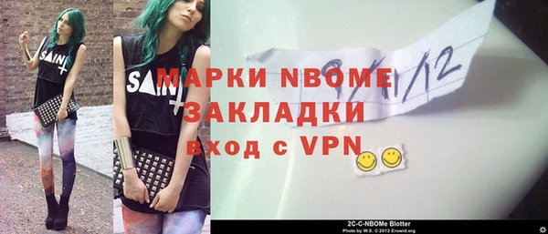 PSILOCYBIN Алексин