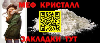 марки nbome Белореченск