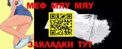 MDMA Premium VHQ Белорецк