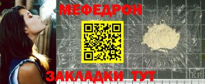 MDMA Premium VHQ Белорецк