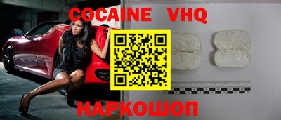 MDMA Premium VHQ Белорецк