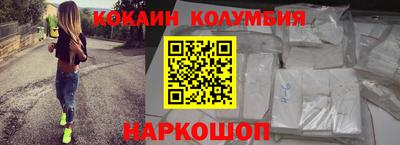 jwh Ачхой-Мартан