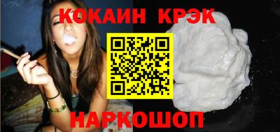 кокаин колумбия Бердск