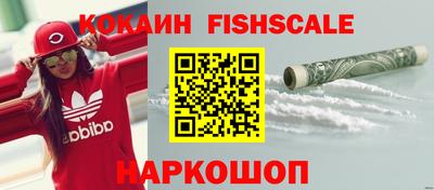 кокаин колумбия Бердск