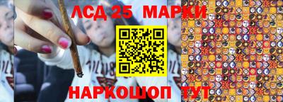 марки nbome Белореченск