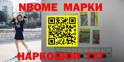 jwh Ачхой-Мартан
