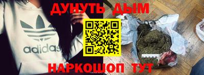 марки nbome Белореченск
