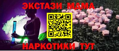 MDMA Premium VHQ Белорецк