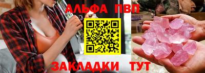 MDMA Premium VHQ Белорецк