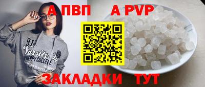 марки nbome Белореченск