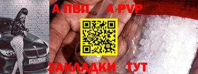 MDMA Premium VHQ Белорецк
