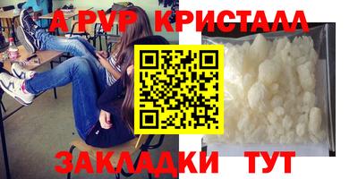 jwh Ачхой-Мартан