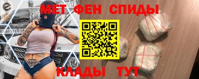 марки nbome Белореченск