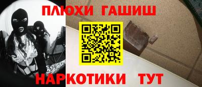 марки nbome Белореченск
