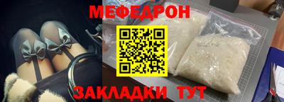 MDMA Premium VHQ Белорецк