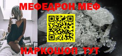 MDMA Premium VHQ Белорецк