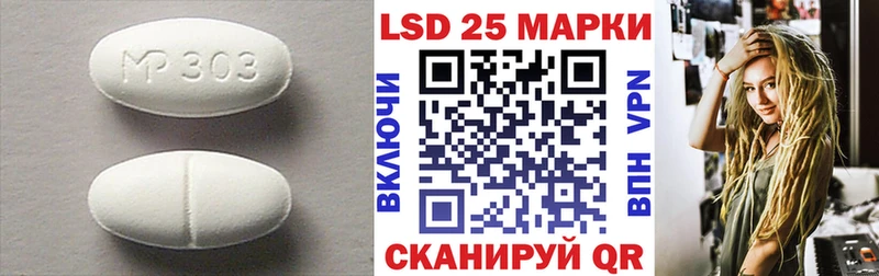 Лсд 25 экстази кислота продажа наркотиков Аргун