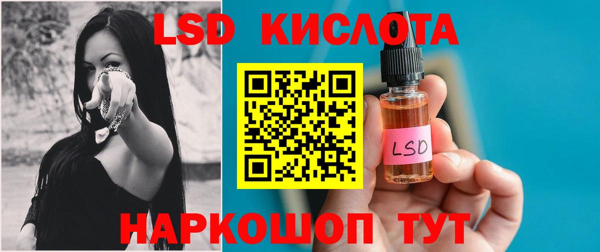 Лсд 25 экстази ecstasy Аргун