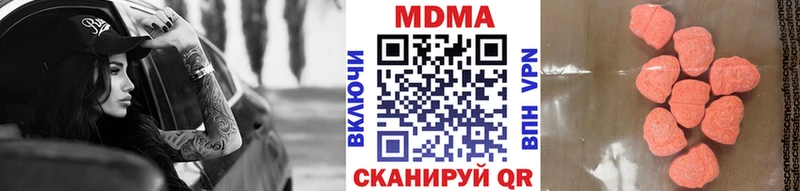 MDMA VHQ  Аргун 