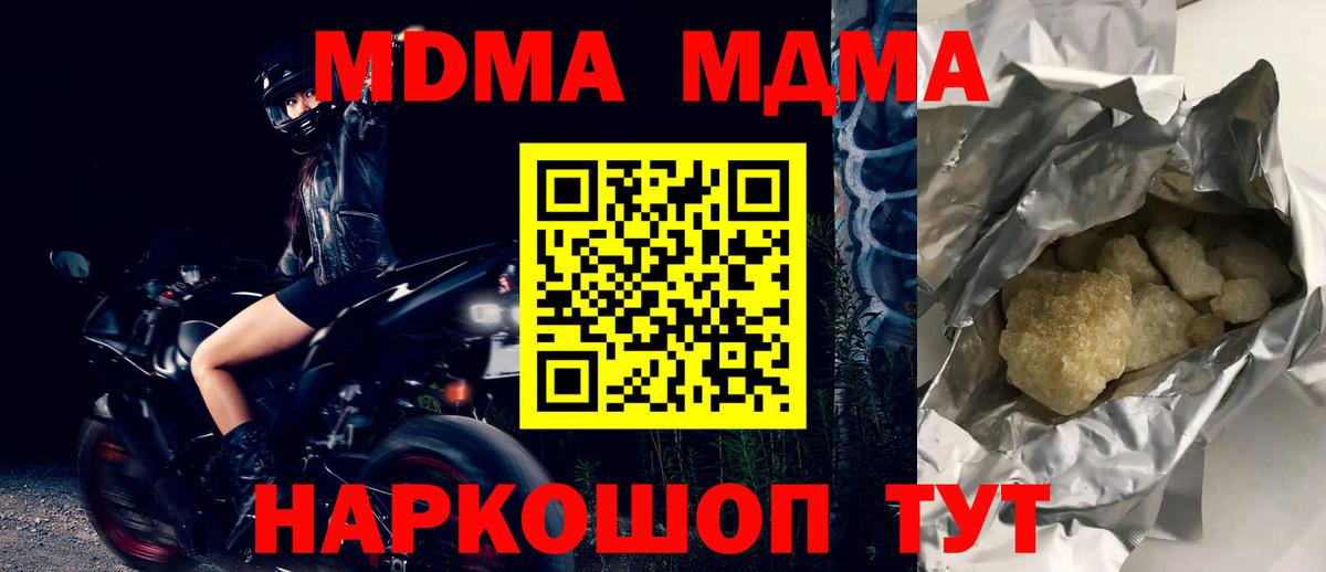 MDMA VHQ Аргун