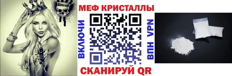 мега ссылки  Аргун  МЯУ-МЯУ мяу мяу 