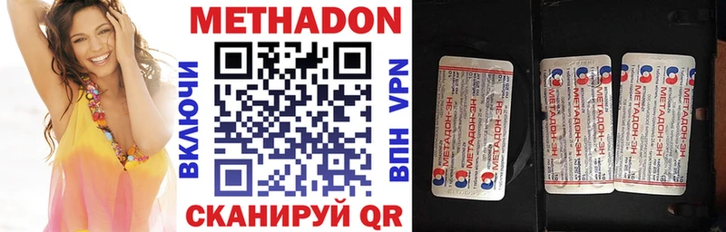 цены наркотик  Аргун  Метадон белоснежный 