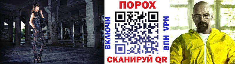 Первитин пудра  как найти наркотики  маркетплейс как зайти  Аргун 