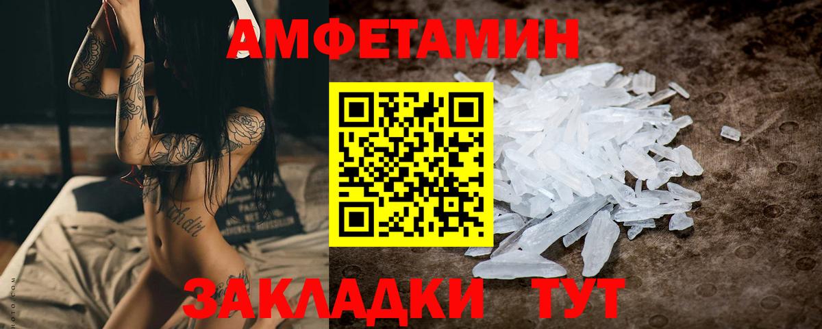 Метамфетамин витя Аргун