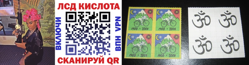 Марки 25I-NBOMe 1,5мг  купить   Аргун 