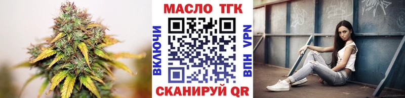 магазин    Аргун  hydra как зайти  ТГК вейп 