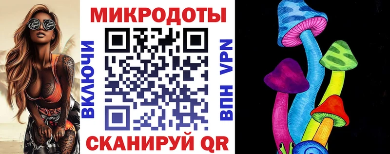 Галлюциногенные грибы MAGIC MUSHROOMS  KRAKEN сайт  Аргун 