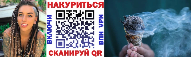 купить наркотик  Аргун  Канабис конопля 
