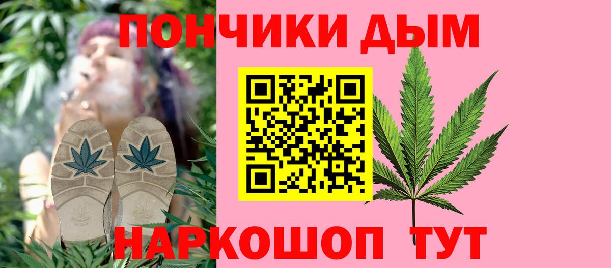 Конопля White Widow Аргун